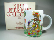 ローゼンタール【rosenthal】 キリンビアマグコレクション 1984