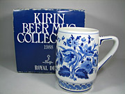 ロイヤルデルフト【royaldelft】 キリンビアマグコレクション 【1988】